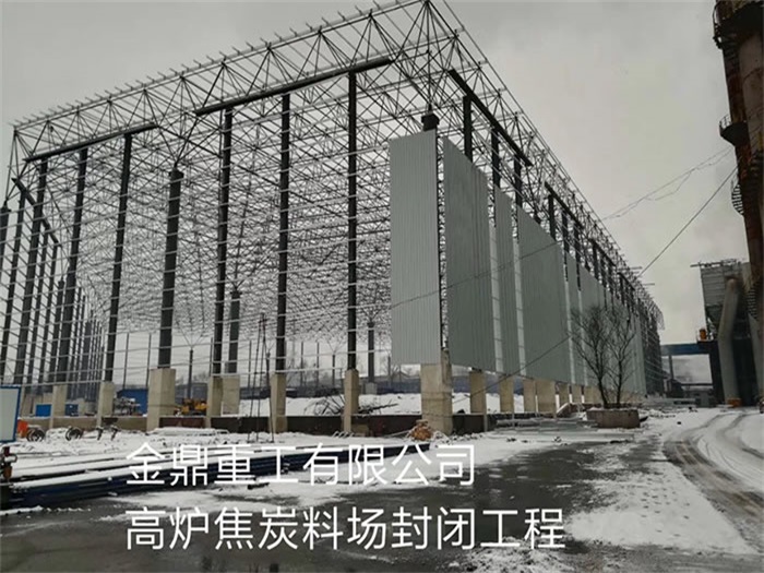 仪征网架钢结构工程有限公司